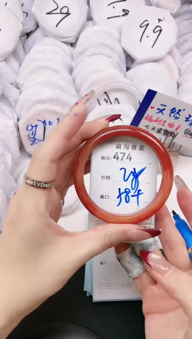 【闪购商品】玛瑙/玉髓手镯未镶嵌474