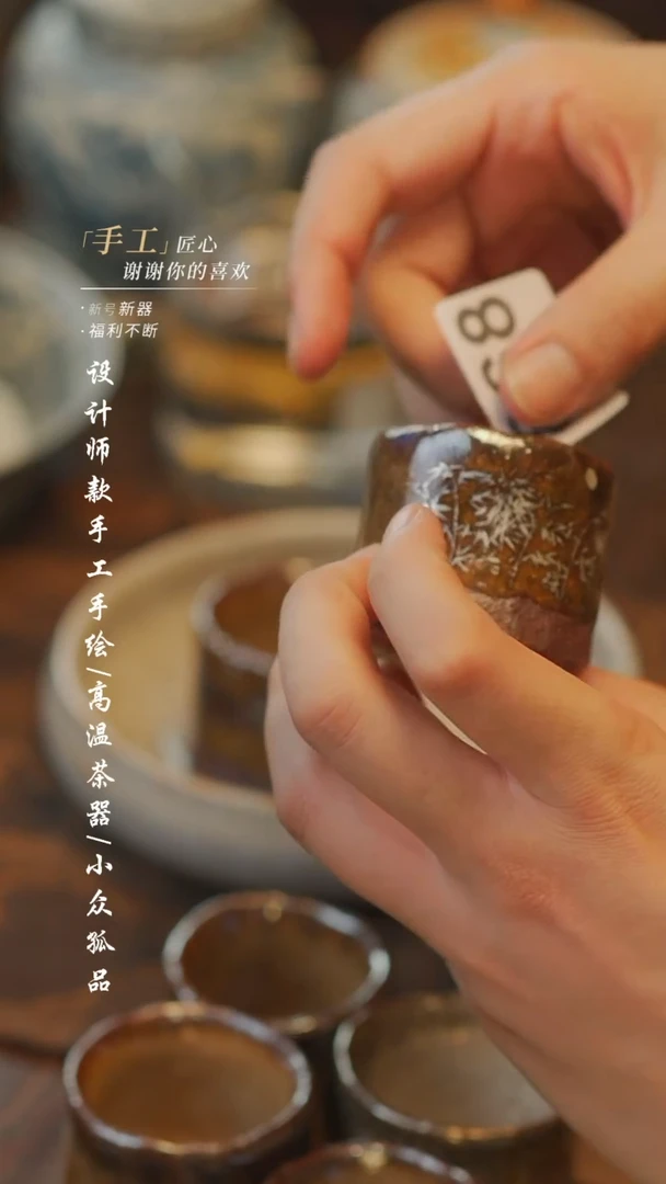 光***果868【吾二】瓷片***瓷片