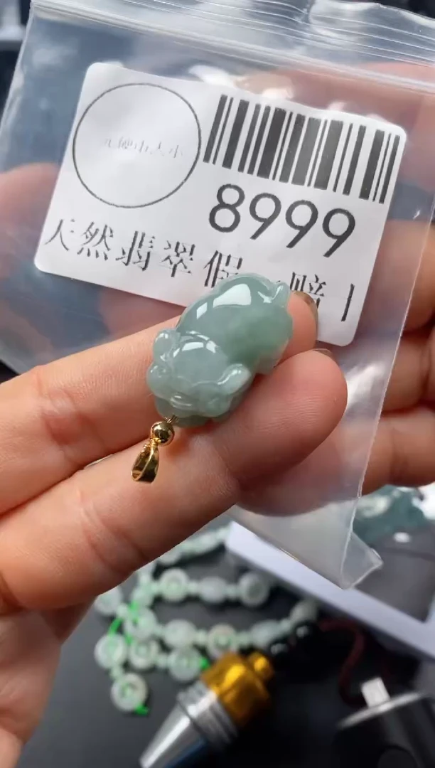 吊坠(不含链)未镶嵌翡翠8999