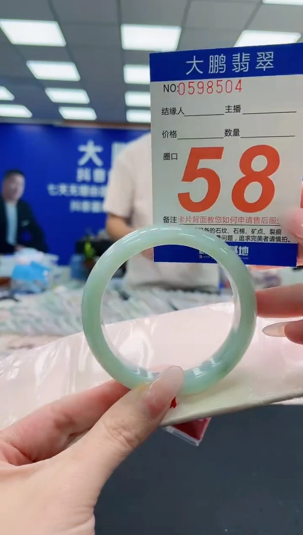 未镶嵌手镯翡翠AAAAAAAAAAAAAAAAAA