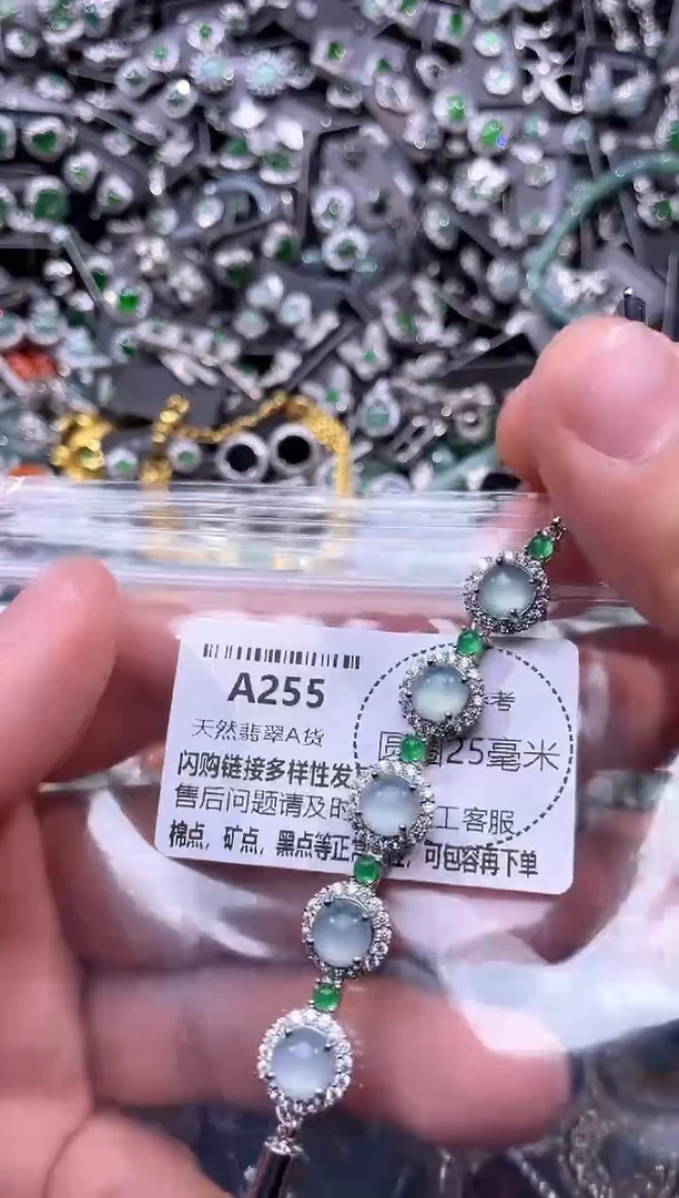 翡翠未镶嵌颈饰A255手链