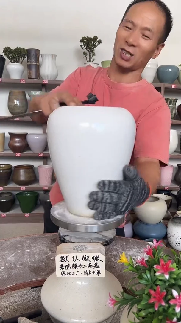 9月14号-高23口13瑕