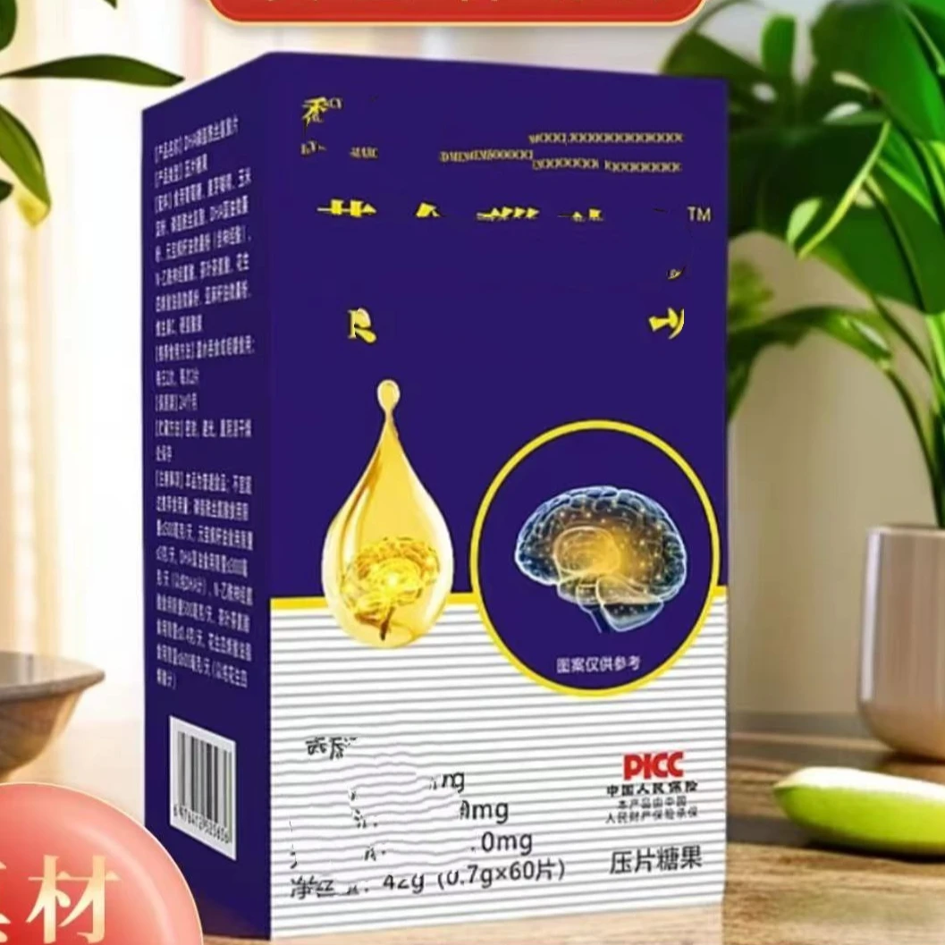 滋补簧惍脳动力8盒