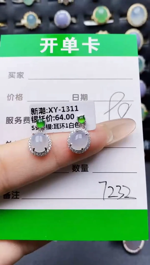 银S925镶嵌戒指翡翠7232