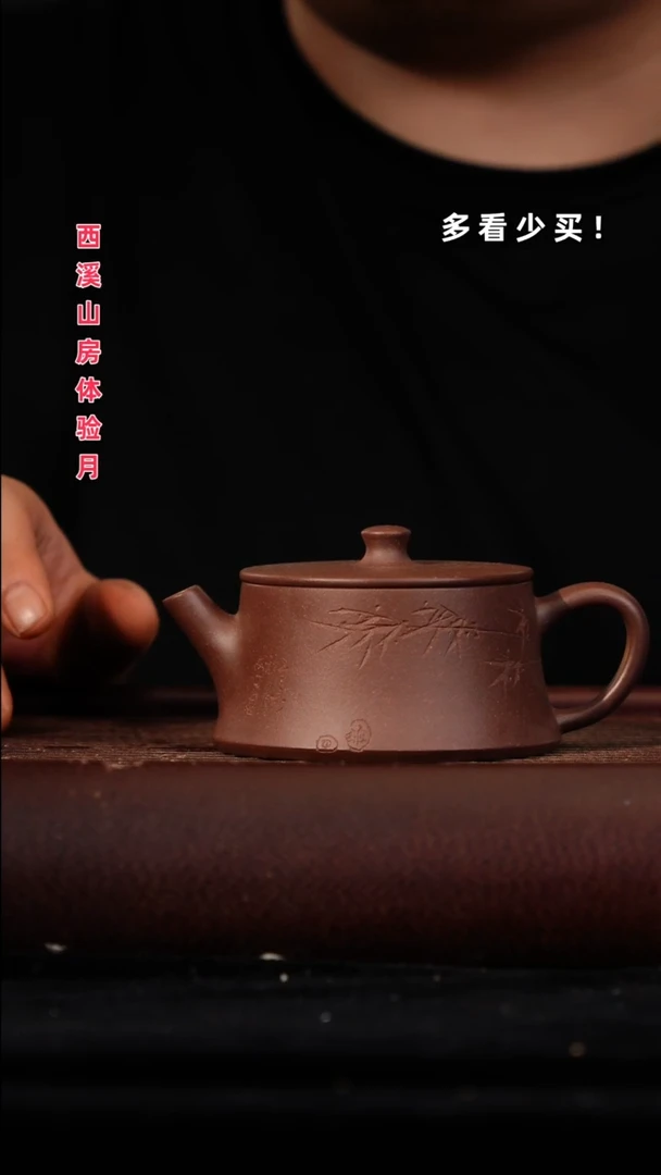 茶壶紫砂紫砂壶紫砂壶紫砂壶刻