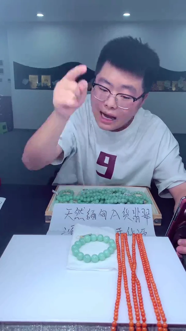 翡翠未镶嵌颈饰那**天挂件发货（拍一发一）