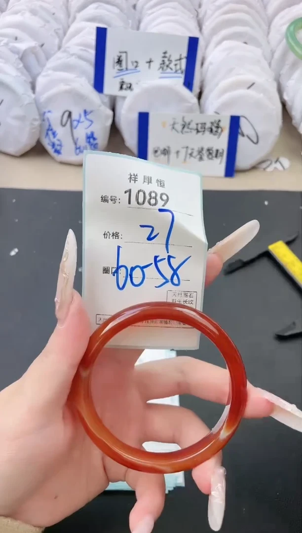 【闪购商品】玛瑙/玉髓手镯未镶嵌1089