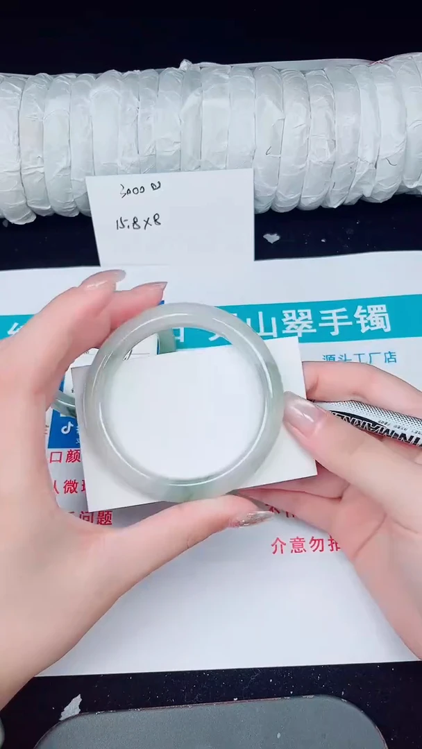 未镶嵌手镯石英质玉109-56/57