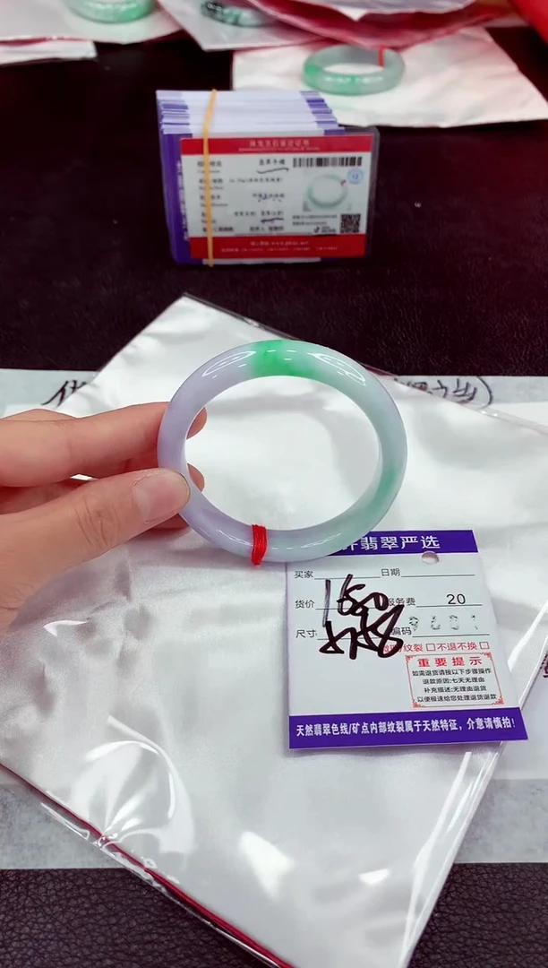 未镶嵌手镯翡翠11
