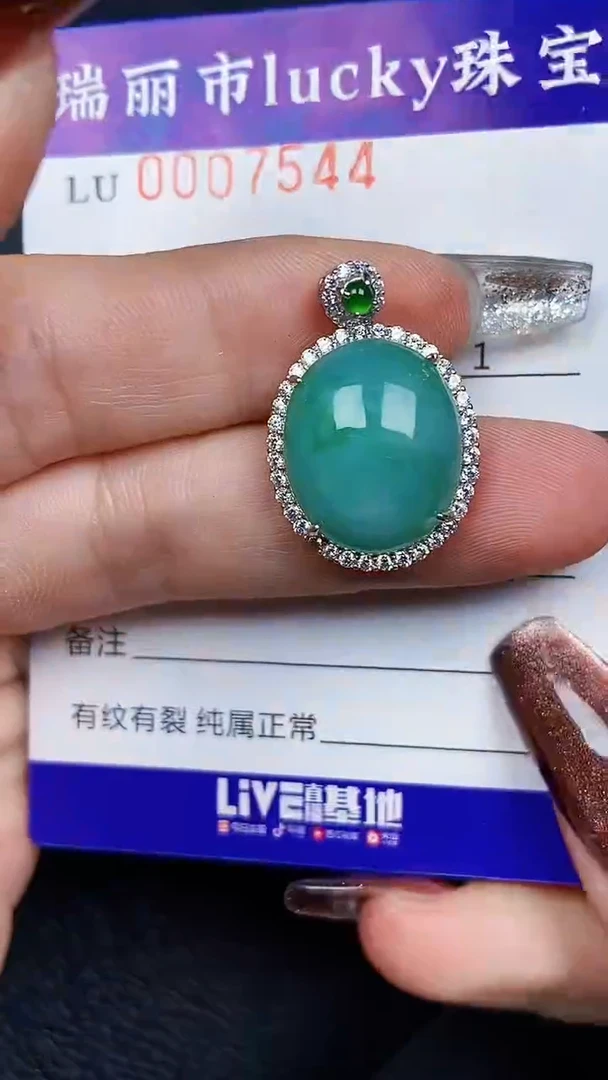 颈饰银S925镶嵌翡翠7544