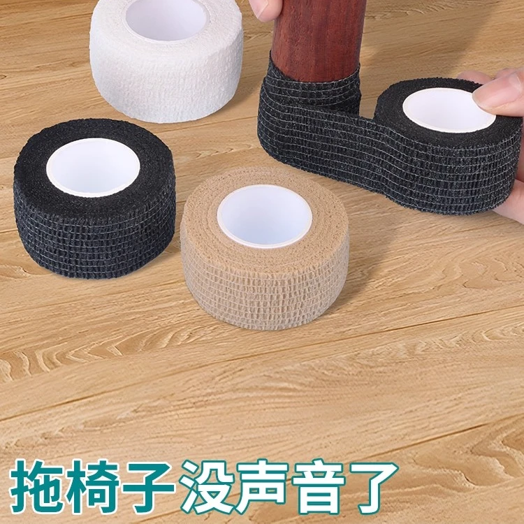 椅子脚垫自粘式防滑胶带静音耐磨桌腿凳子保护脚套防刮包桌腿通用