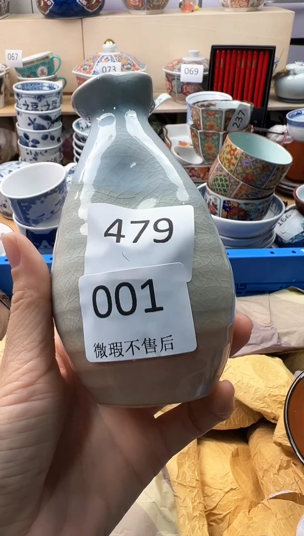 瓷片以*