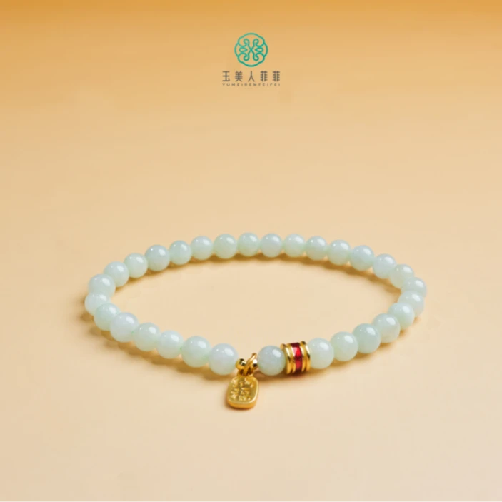 石惑珠宝~翡翠单圈圆珠手串约6mm