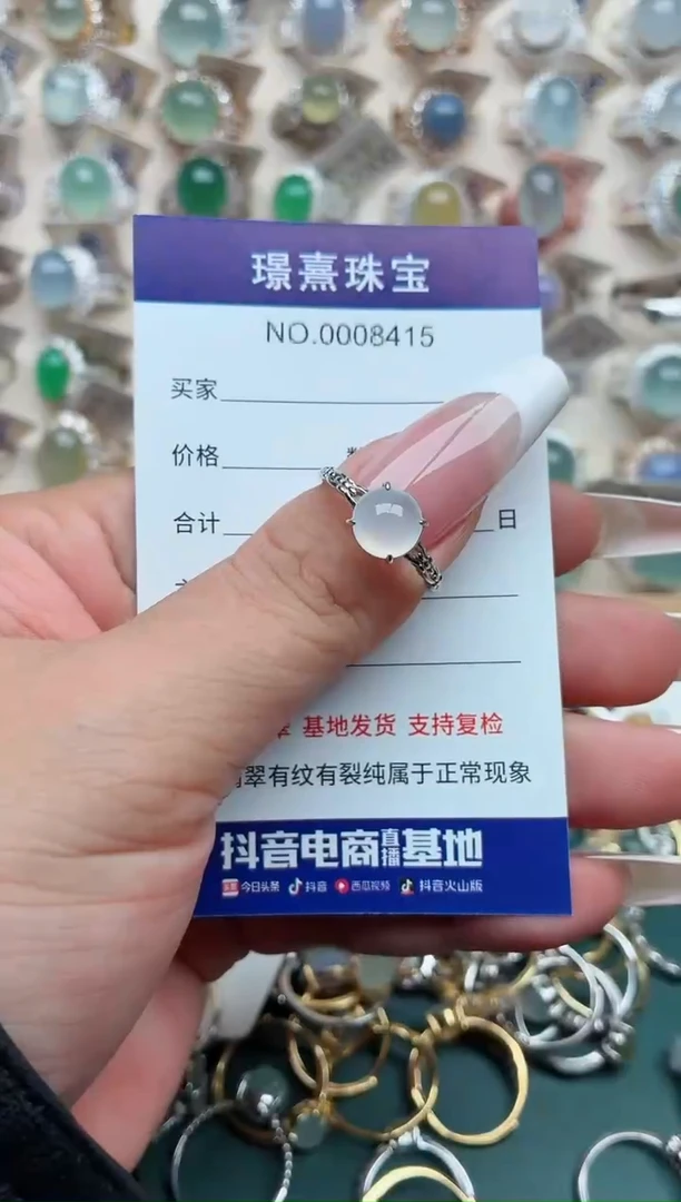 银S925镶嵌戒指翡翠.