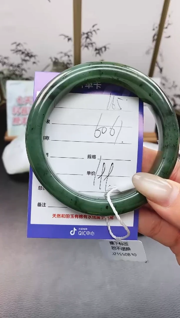 未镶嵌手镯和田玉L65微色差