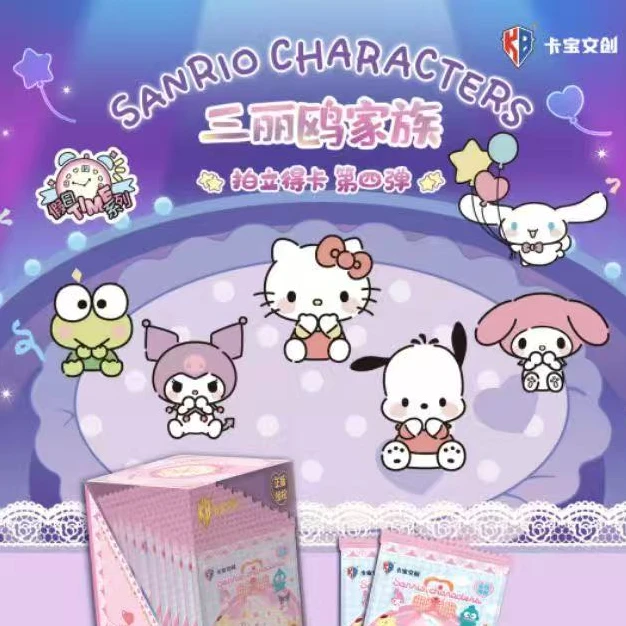 【拆包】【玩法】三丽鸥家族·拍立得卡假日time第四弹收藏卡-潮玩盲盒