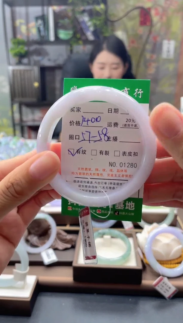 未镶嵌手镯翡翠1280****