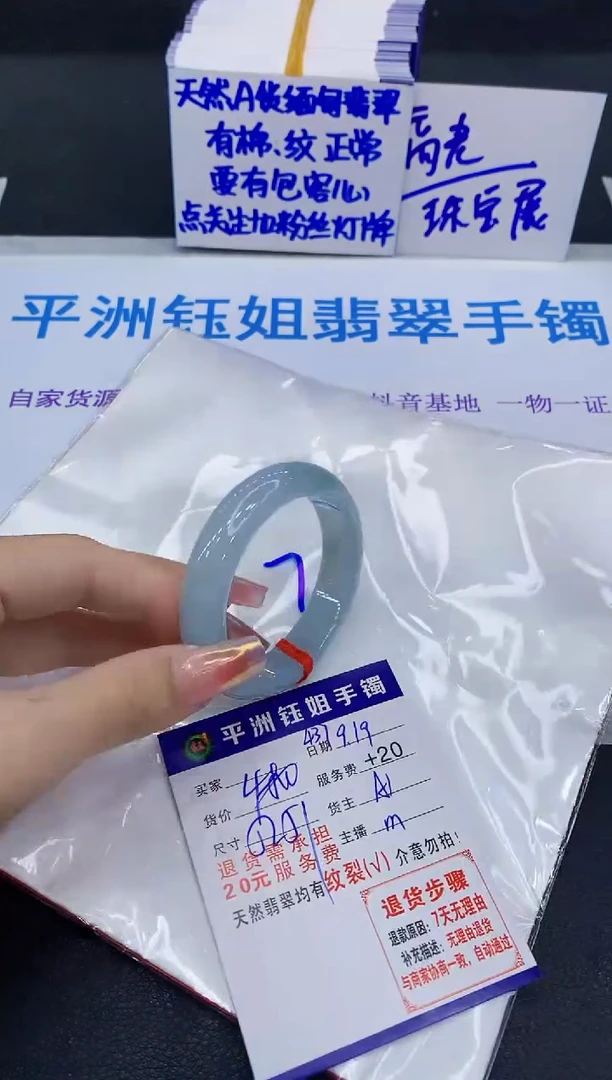 未镶嵌手镯翡翠111111