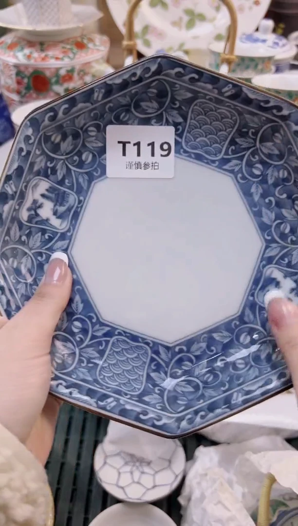 【闪购商品】杯           119