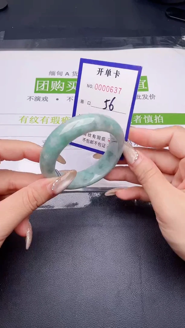 未镶嵌手镯翡翠翡翠手镯未镶嵌