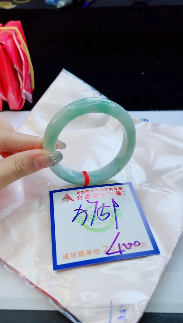 翡翠手镯未镶嵌天然缅甸A货！A货！A货！A货！A货！