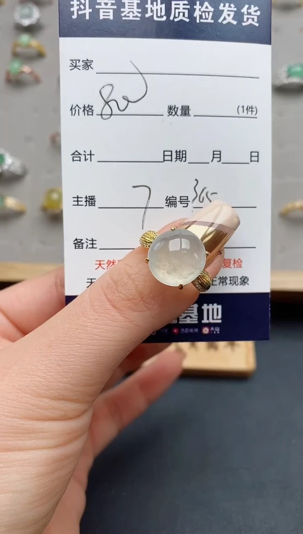 银S925镶嵌戒指翡翠.