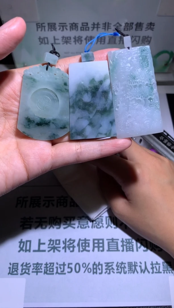 未镶嵌定制翡翠密**~毛货-不退不换-