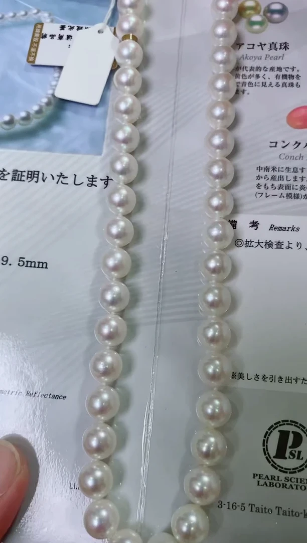 未镶嵌LL海水珍珠珍珠项链@@E074