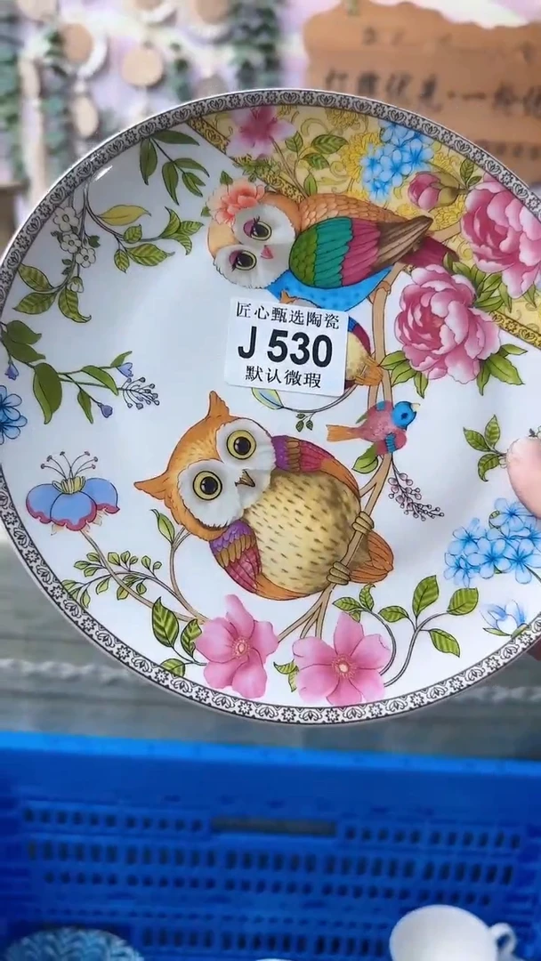 瓷片闪***队闪购产品默认破损J530