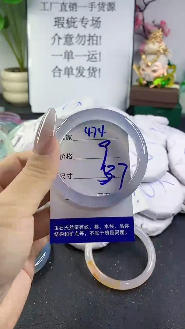 手镯玛瑙/玉髓未镶嵌474