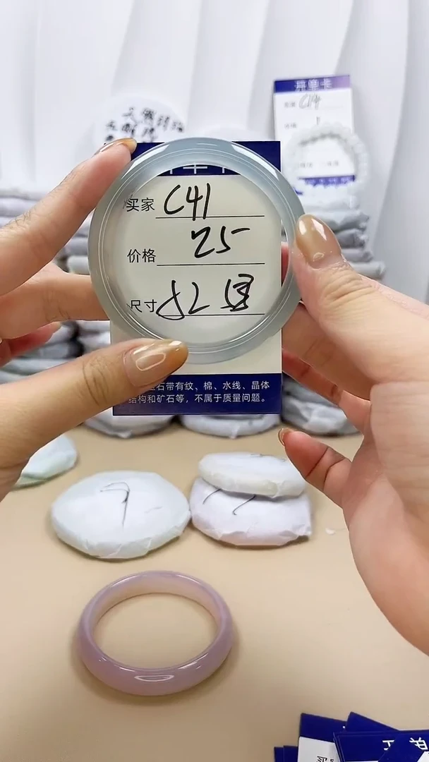 手镯玛瑙/玉髓未镶嵌c41