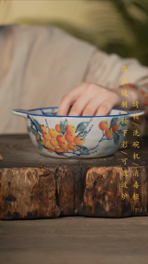 瓷片景德镇高温釉下彩可微波烤箱洗碗机