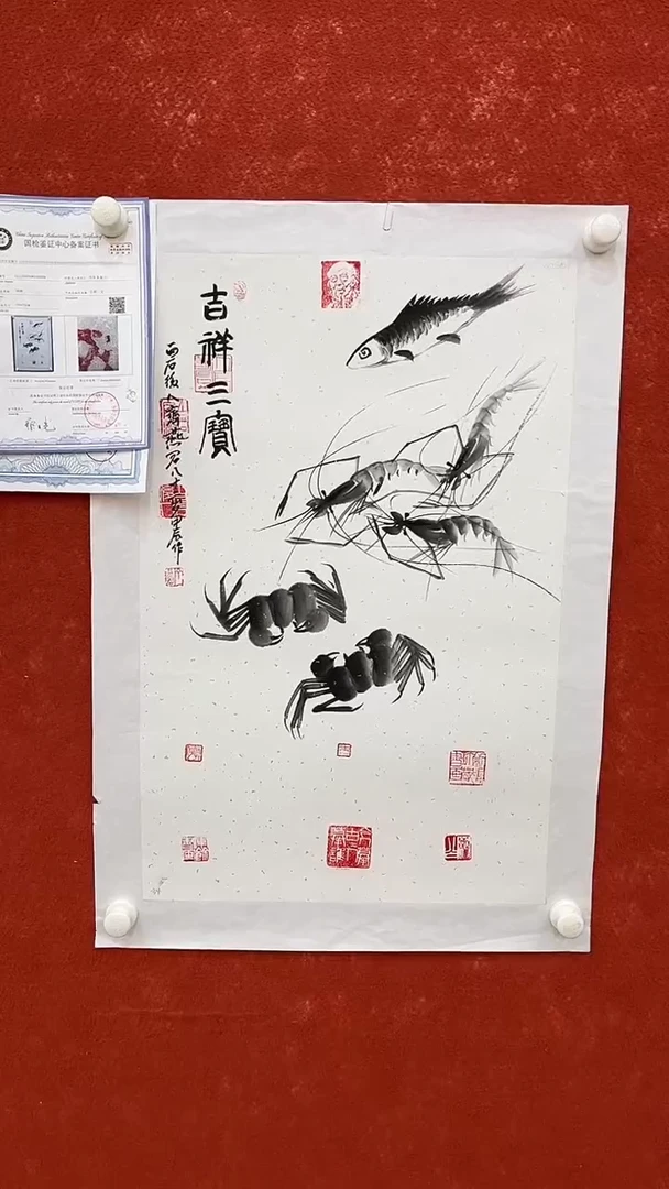 国画11.7优选A-齐燕君-四尺三开-01