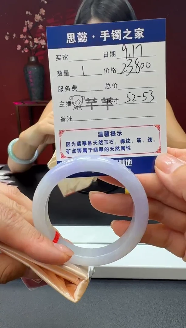 未镶嵌手镯翡翠翡翠手镯