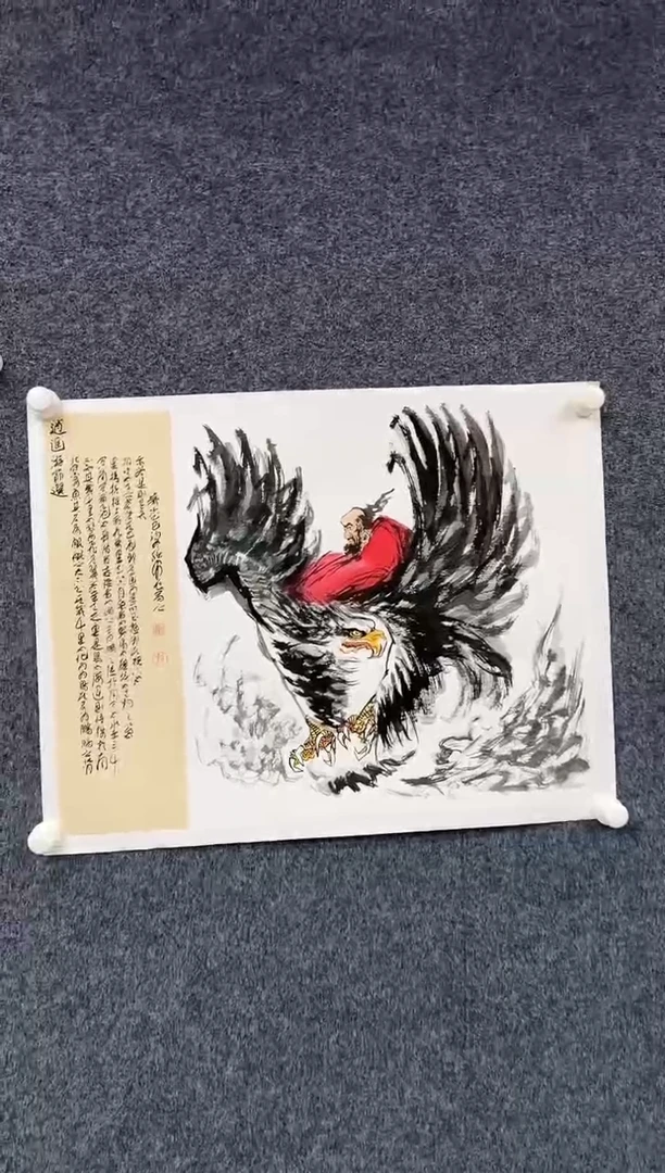 国画孙布衣-四尺三开诗唐表-022