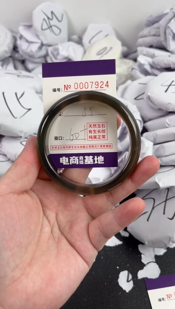 【闪购商品】玛瑙/玉髓手镯未镶嵌7924