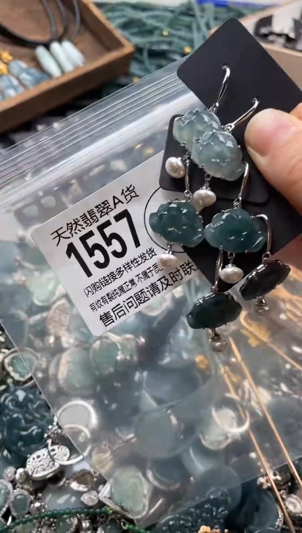 【闪购商品】翡翠颈饰未镶嵌多样性发其一1557