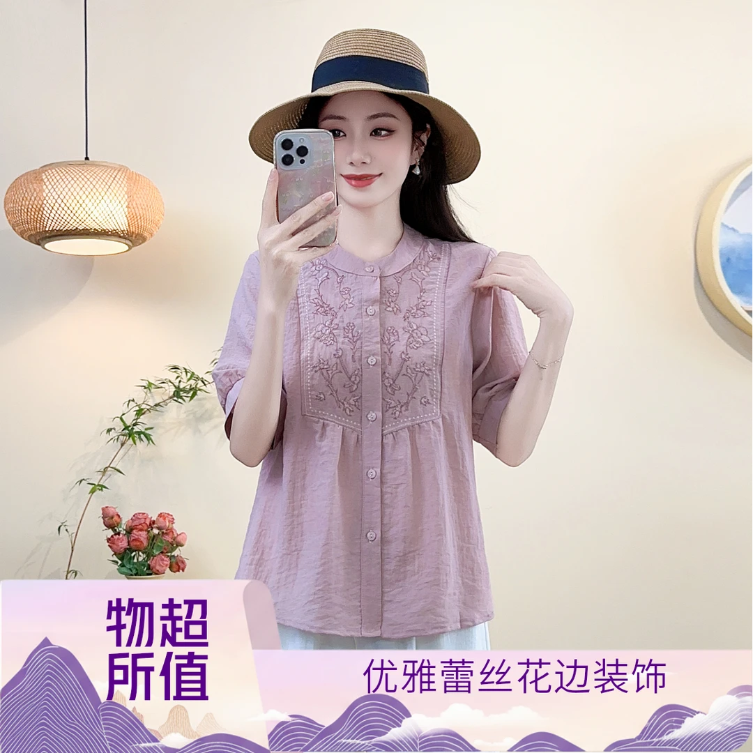 大码夏季妈妈装#夏季#阔太太服装专卖#宽松气质#女士宽松套装#