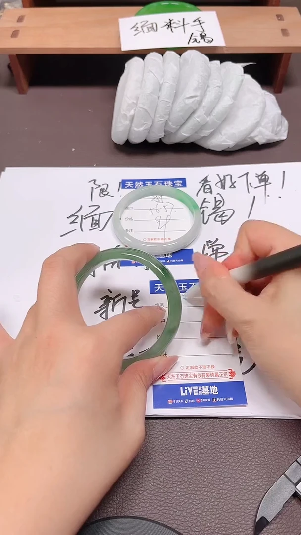 合成立方氧化锆非金属缅料手镯256
