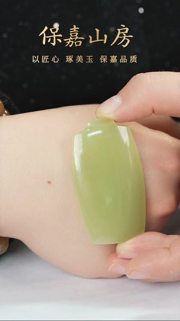 项链未镶嵌和田玉y5161吊坠