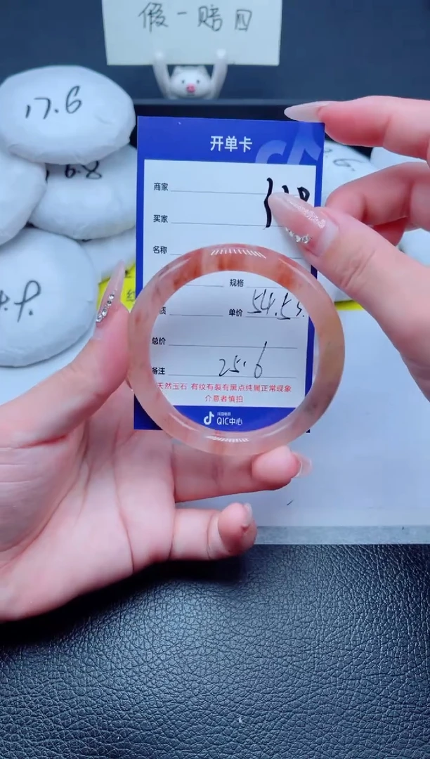 未镶嵌手镯石英质玉328-54