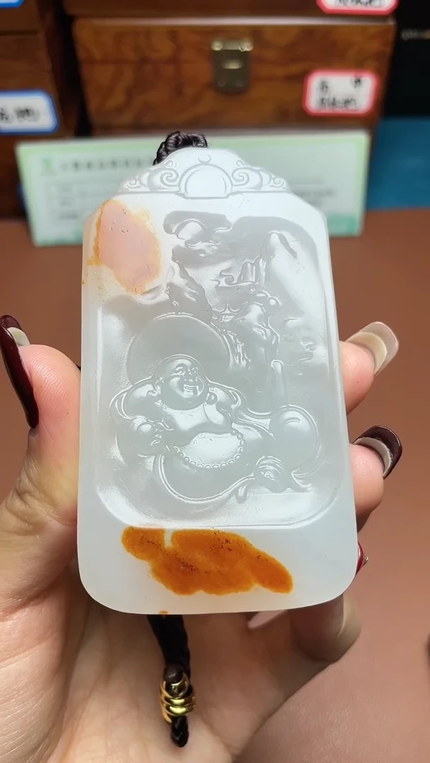 未镶嵌和田玉挂件笑**生和田玉