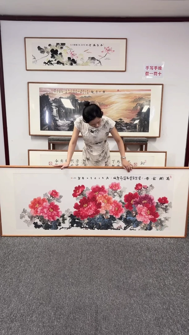 国画牡丹210*80张艺馨老师
