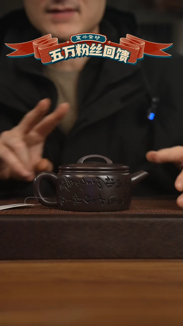 【闪购商品】紫砂茶壶宜兴原矿 紫砂手工紫砂壶容量240cc