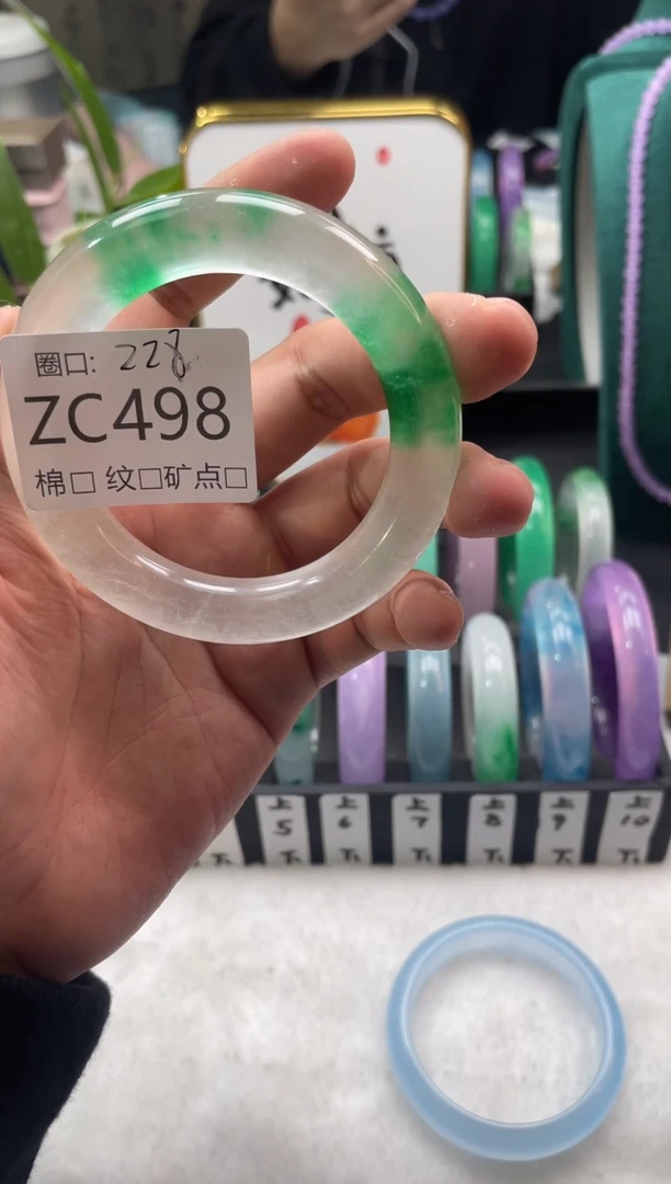 强子石英岩手镯ZC498