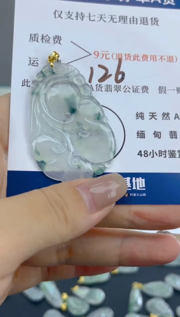 颈饰18K金镶嵌翡翠天然A货翡翠  126