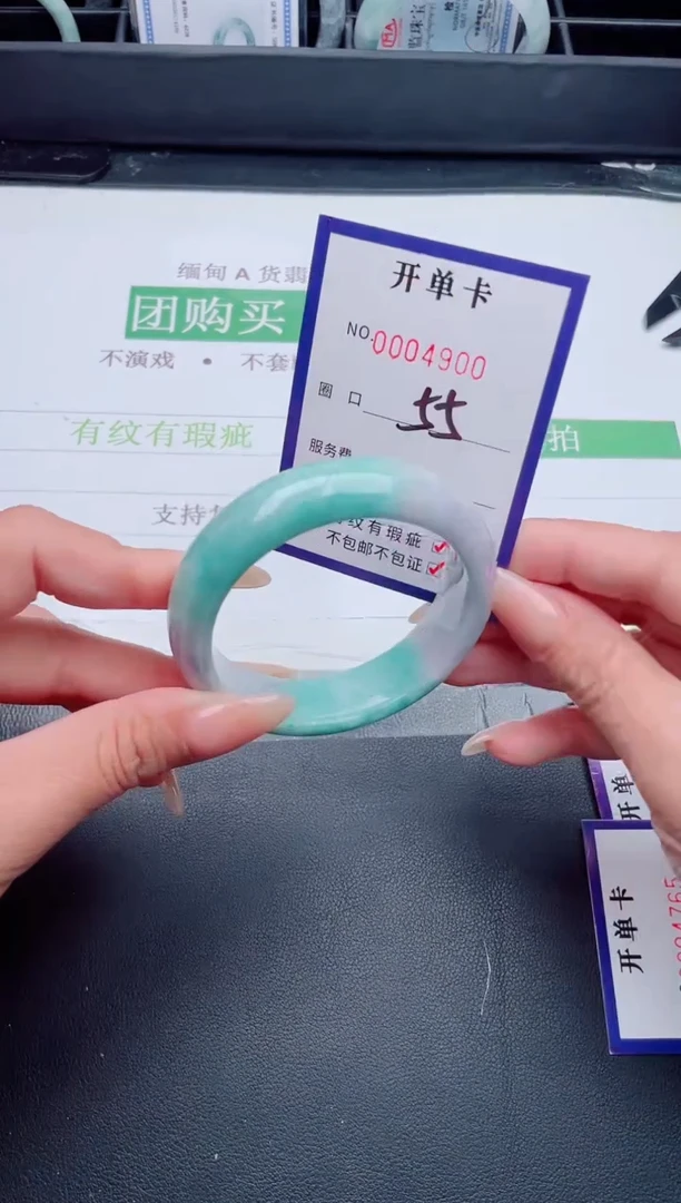 未镶嵌手镯翡翠翡翠手镯未镶嵌
