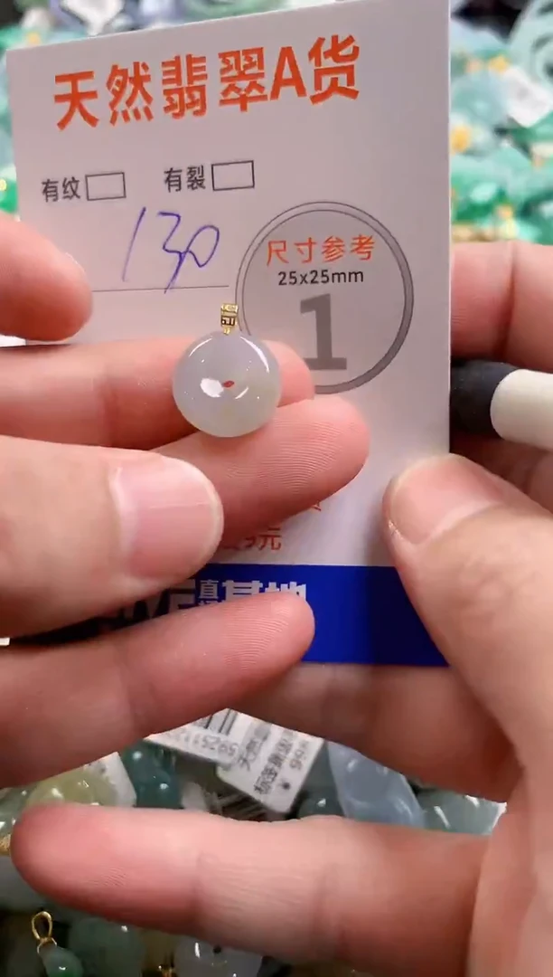 颈饰18K金镶嵌翡翠0249297828