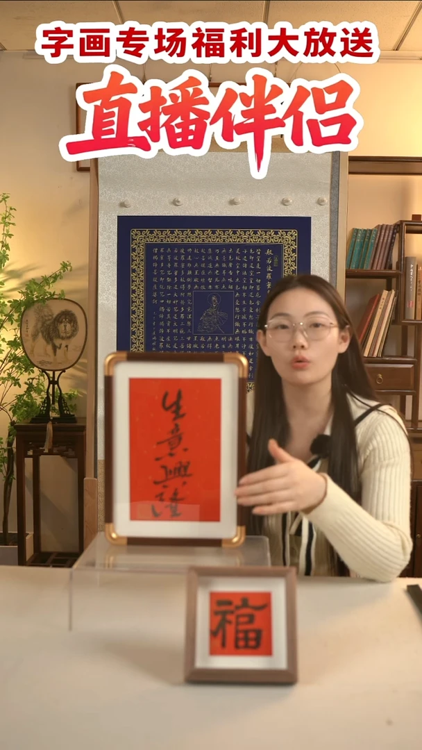 国画许建老师 福利摆件