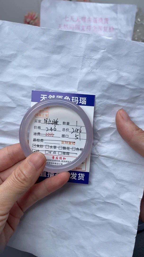 手镯玛瑙/玉髓未镶嵌玛瑙手镯